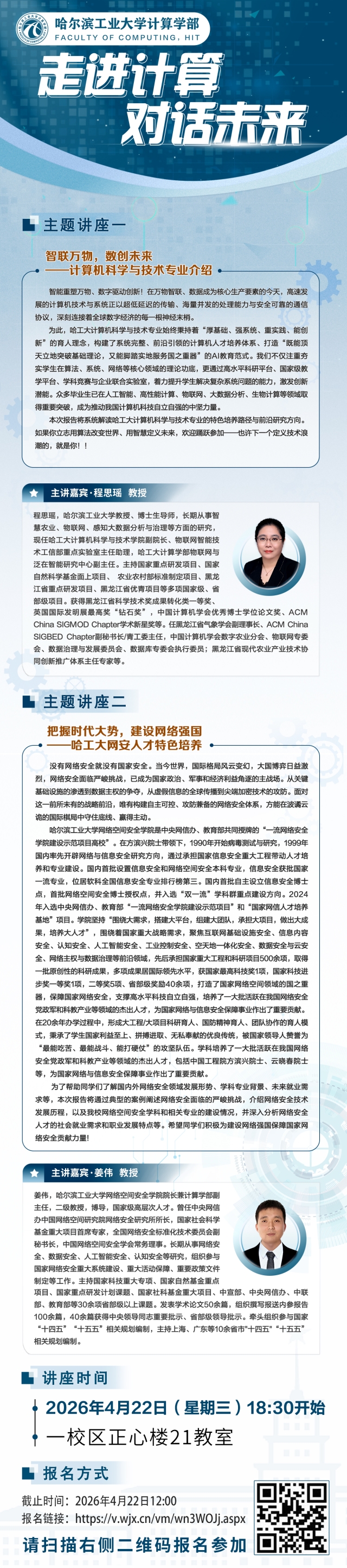 image-20260421105334-2