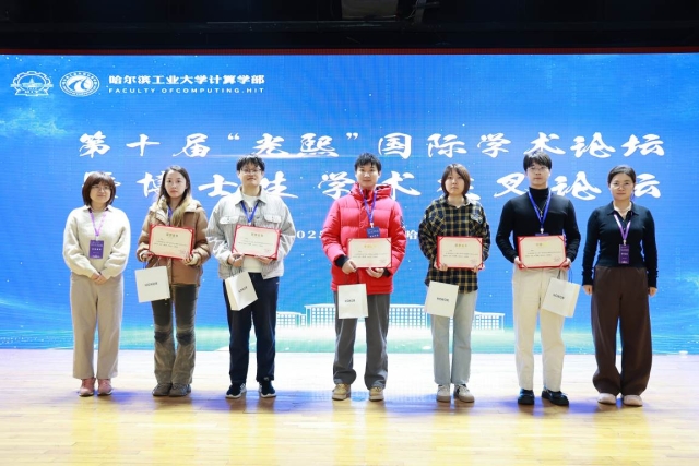 image-20251125143159-8