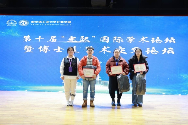 image-20251125143200-12