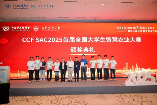 image-20250917210056-5