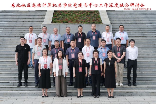 image-20250809121254-9