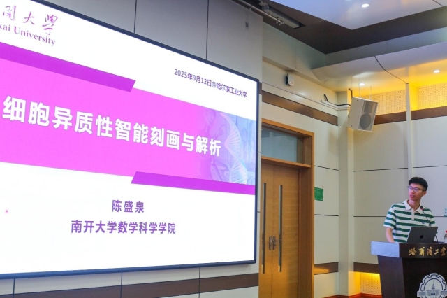 image-20250916104807-5