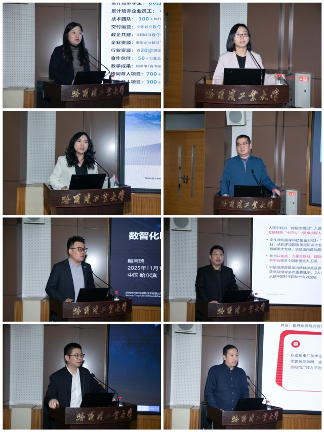 image-20251119133051-6