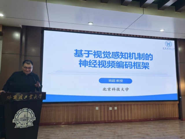 image-20260215111954-4