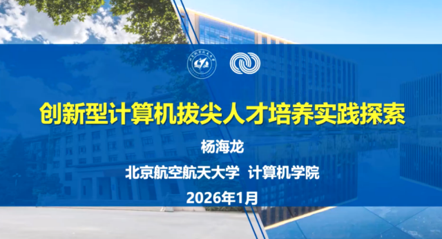 image-20260203120542-14