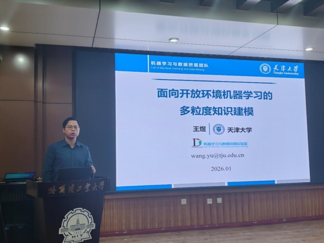 image-20260215111428-7