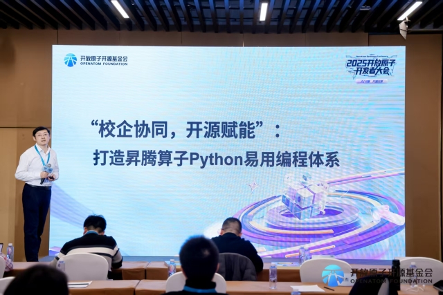 image-20251202090941-1