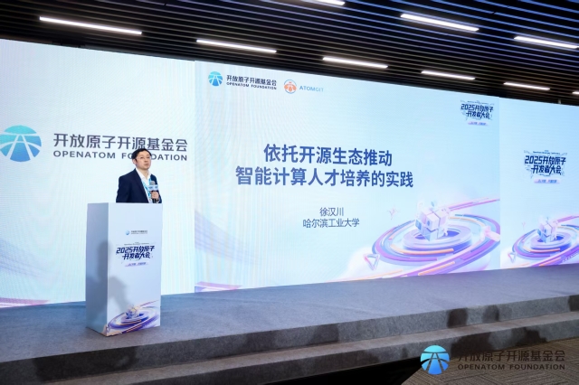 image-20251202090941-2